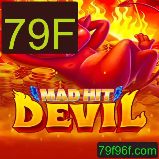 A Inovação por Trás do Jogo MadHitDevil e a Palavra-Chave Misteriosa 79F