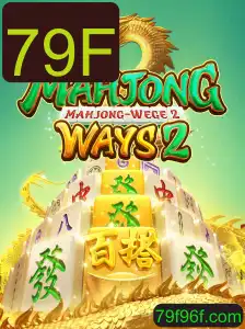 Descubra o Mundo Fascinante de MahjongWays2: Um Guia Completo