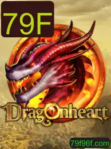 DragonHeart: O Jogo de Aventuras Épicas e Estratégia com o Código 79F