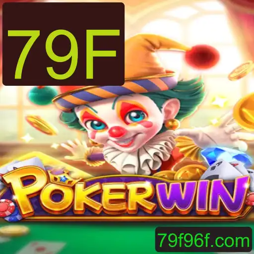 POKERWIN: Descubra o Novo Jogo que Está Mexendo com as Cartas do Mercado